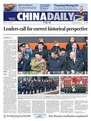 China Daily