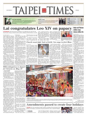 Taipei Times