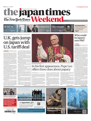 The Japan Times