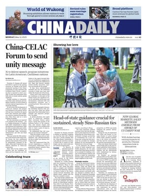 China Daily