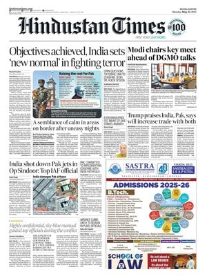 Hindustan Times