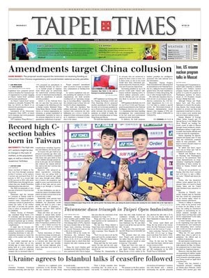 Taipei Times