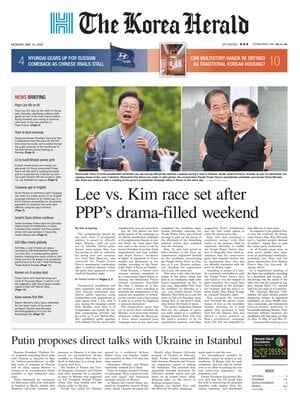 The Korea Herald