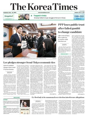 The Korea Times