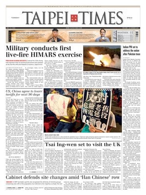 Taipei Times