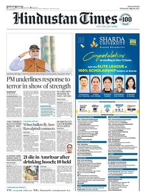 Hindustan Times