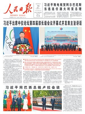 People's Daily