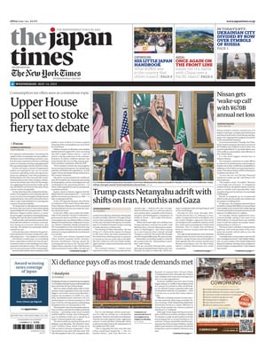 The Japan Times