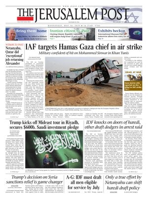 The Jerusalem Post