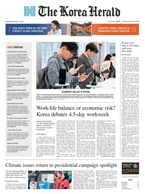 The Korea Herald