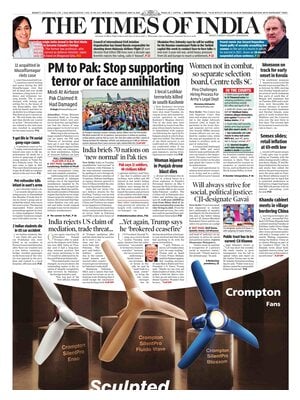 The Times of India