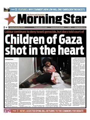 Morning Star