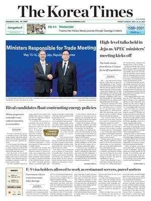 The Korea Times