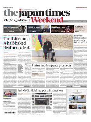 The Japan Times