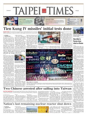 Taipei Times