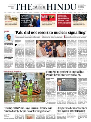 The Hindu