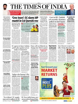 The Times of India