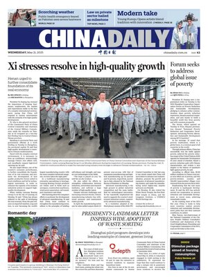 China Daily