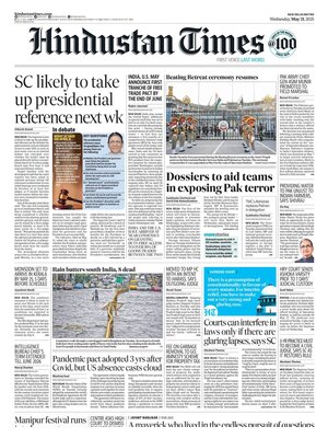Hindustan Times