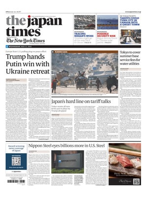 The Japan Times
