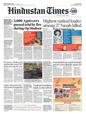 Hindustan Times