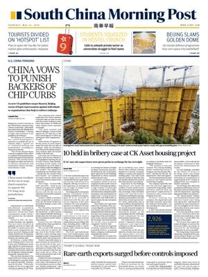 South China Morning Post