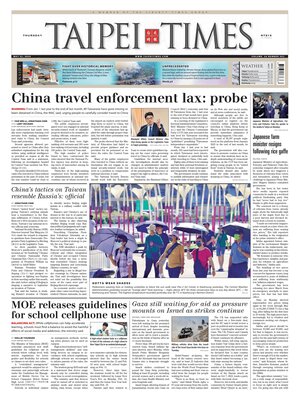 Taipei Times