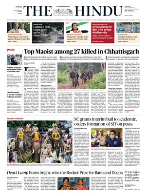 The Hindu
