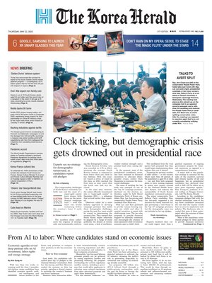 The Korea Herald