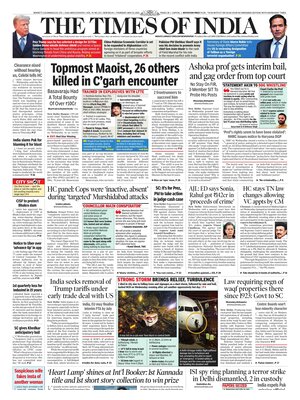 The Times of India