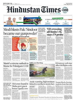 Hindustan Times