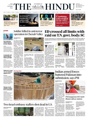 The Hindu