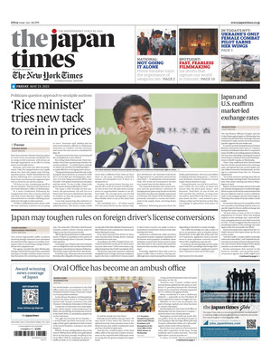 The Japan Times