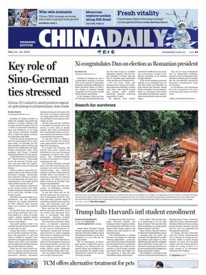 China Daily