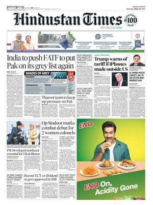 Hindustan Times