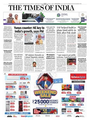 The Times of India