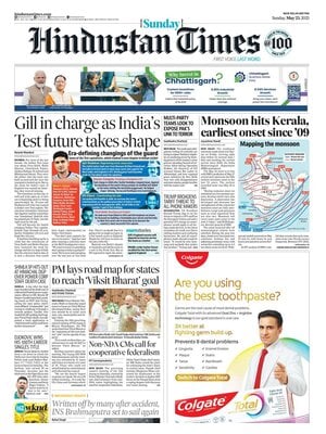 Hindustan Times