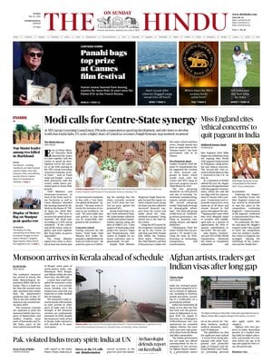 The Hindu