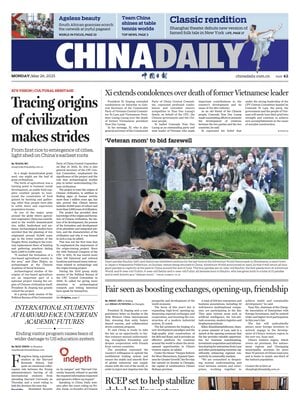 China Daily