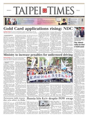 Taipei Times