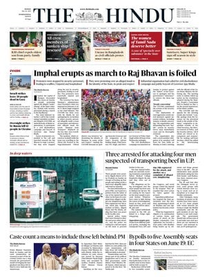 The Hindu