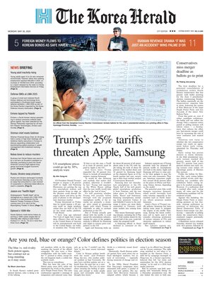 The Korea Herald