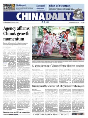 China Daily