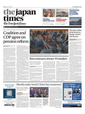 The Japan Times