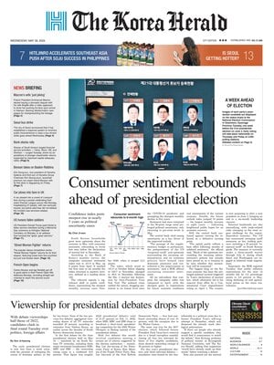 The Korea Herald