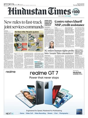 Hindustan Times