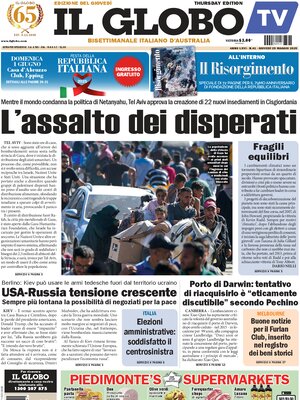 Il Globo