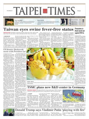 Taipei Times