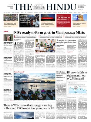 The Hindu