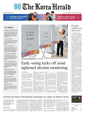 The Korea Herald